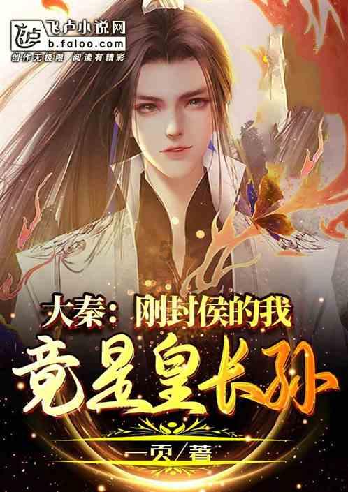 远征军：维京